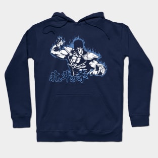 Kenshiro - White Hoodie